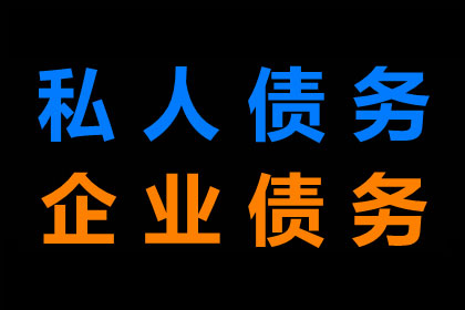 杨阿姨学费追回，要债专家显神通